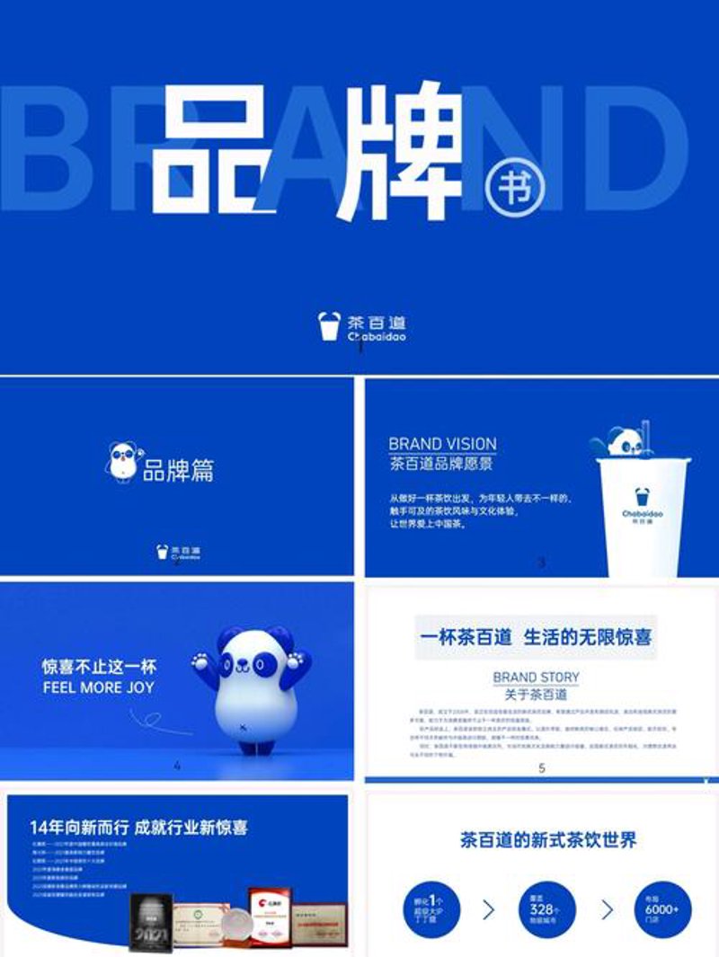 企业宣传片：现代企业的视觉名片