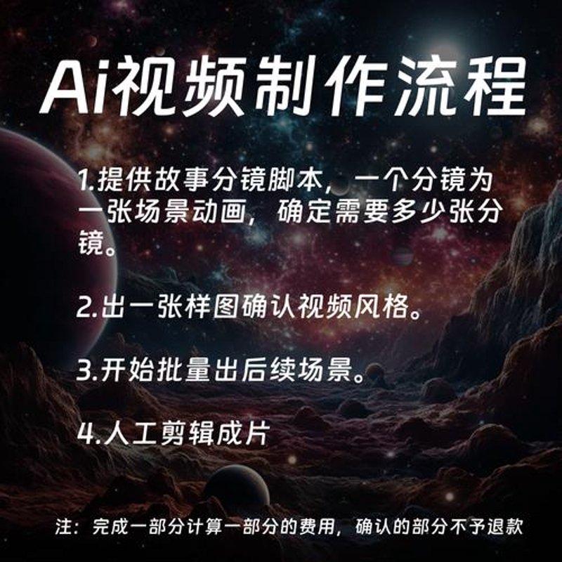 企业宣传片选购指南：如何打造打动人心的作品？