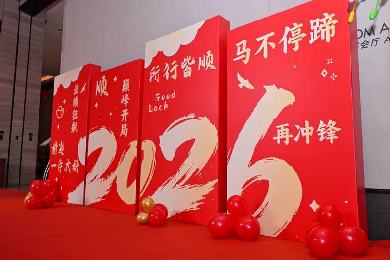 公关活动公司的创新趋势与实践