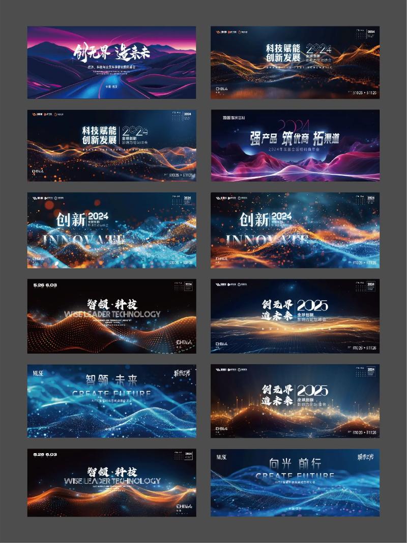 文化活动策划