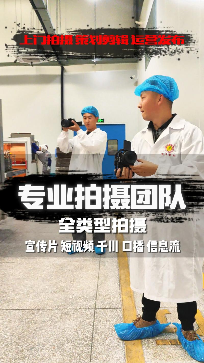 企业宣传片：展现品牌魅力的艺术